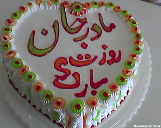 کیک روز مادر - عکس ویسگون