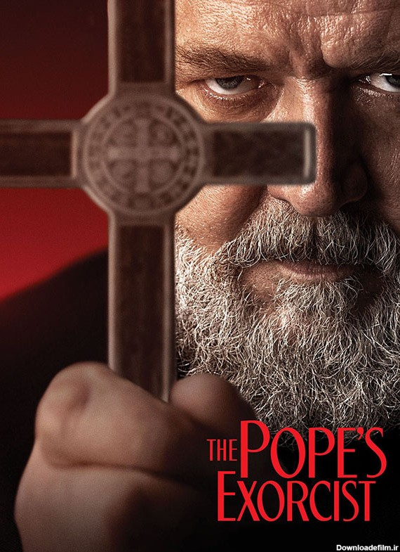 تریلر فیلم جن گیر پاپ The Pope's Exorcist