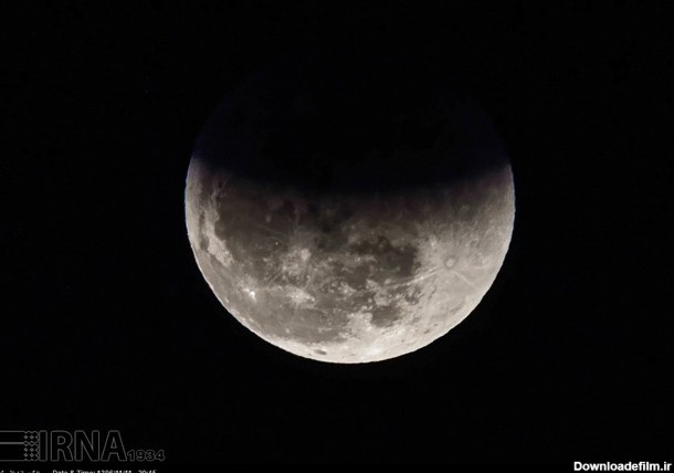 ماه گرفتگی در اراک و تهران (عکس)