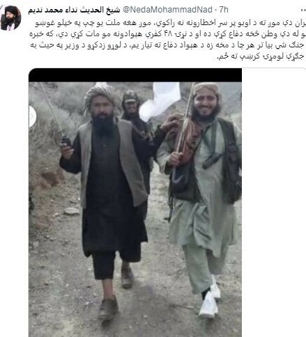 رجزخوانی وزیر طالبان؛ به جنگ با ایران می‌روم! - تابناک | TABNAK