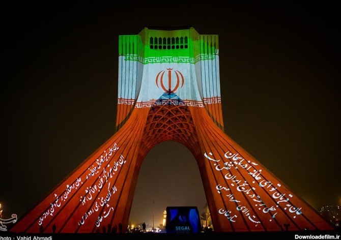 نورپردازی متفاوت برج آزادی در واکنش به یاوه گویی های اردوغان+عکس ...