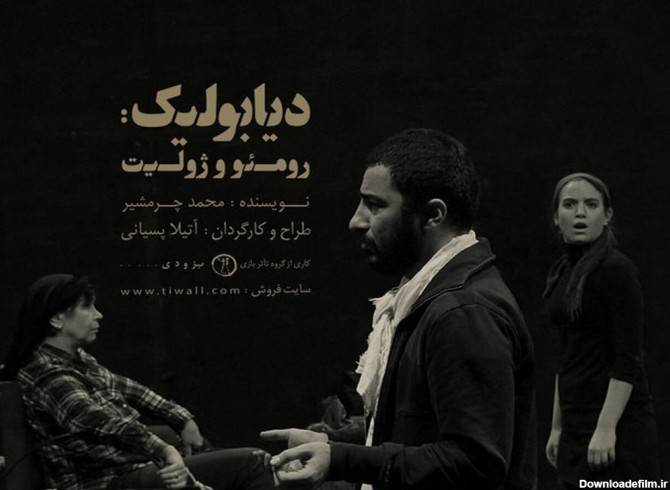 نوید محمدزاده این بار در تئاتر آتیلا پسیانی - خبرآنلاین