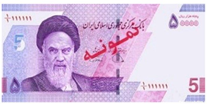 اسکناس ۵۰ هزار ریالی جدید منتشر شد | خبرگزاری فارس