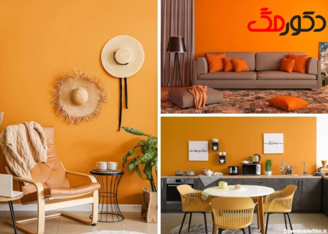 ترکیب رنگ نارنجی در دکوراسیون داخلی+30 عکس و ایده - دکورمگ