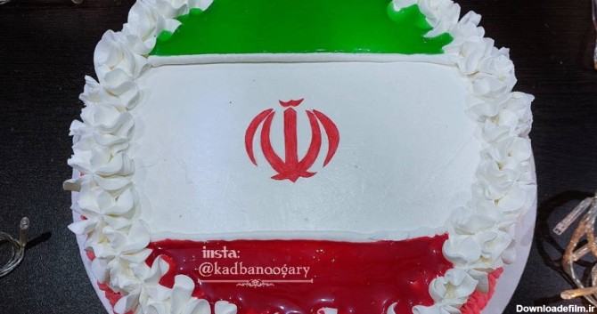 کیک پرچم ایران (Iran's flag cake)