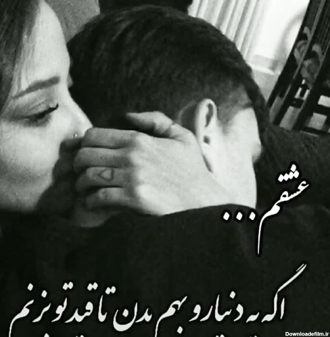 دانلود عکس نوشته عاشقانه دلتنگی