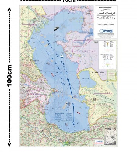 نقشه عمومی دریای خزر
