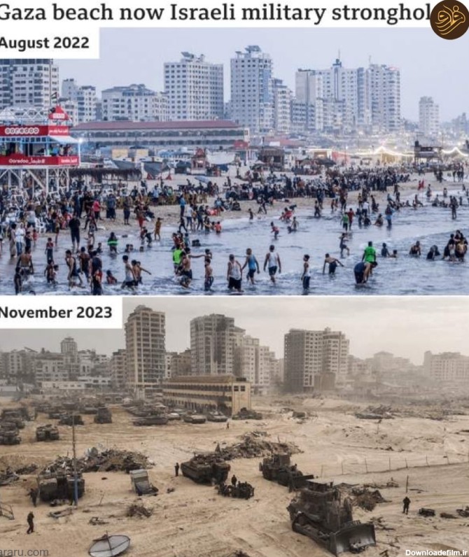 ساحل غزه پیش و پس از جنگ - تابناک | TABNAK
