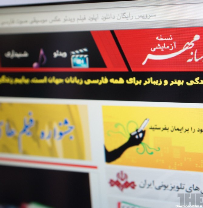 World Wide [Redacted]: inside Iran's private internet - The Verge