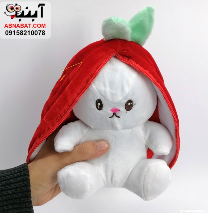 عروسک خرگوش سورپرایزی 25 سانت کد 1206 | فروشگاه آبنبات