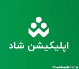 برنامه شاد | دانلود آخرین نسخه برنامه شاد