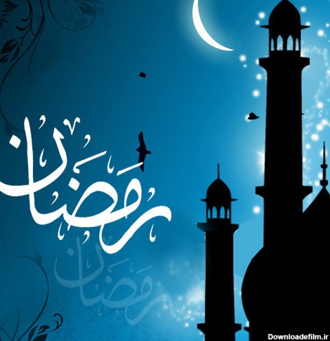 دعا بعد از هر نماز واجب در ماه مبارک رمضان (اَللّهُمَّ ...