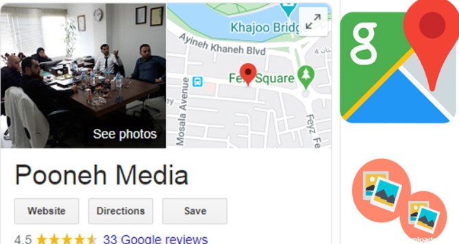 گذاشتن عکس در گوگل مپ - پونه مدیا