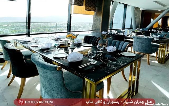 هتل چمران شیراز: رزرو هتل، لیست قیمت با تخفیف ویژه - هتل یار