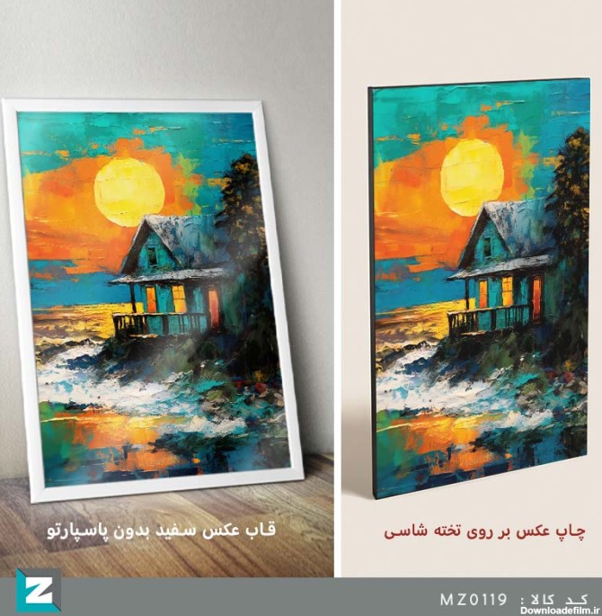 تابلو نقاشی غروب در کلبه ساحلی | فروشگاه تابلو هنری و فرش زیگفا