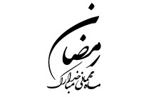 بایگانی‌ها وکتور رمضان ماه مهمانی خدا مبارک - فروشگاه اینترنتی ...
