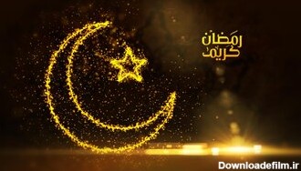 شروع ماه مبارک رمضان در سال ۱۴۰۲ + تبریک اولین روز، تاریخ حلول، پیام و استوری