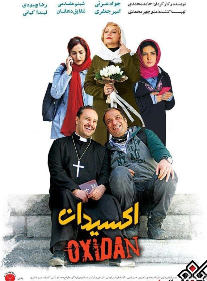 عکس فیلم کمدی ایرانی ۱۴۰۰ - عکس نودی