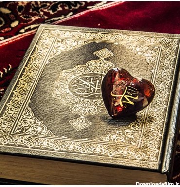 عکس سنگ قلبی مزین به نام محمد(ص) بر روی قرآن و سجاده