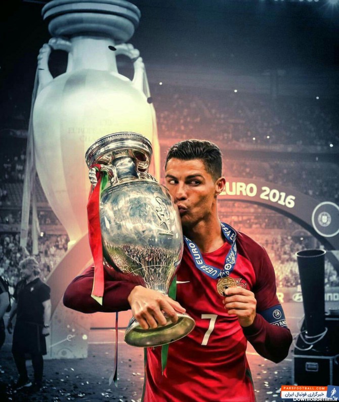 پوستر ؛ بوسه ی فوق ستاره پرتغالی بر کاپ یورو 2016 | کریستیانو ...