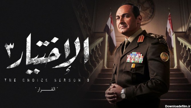 دروغ پراکنی سریال مصری علیه حاج قاسم سلیمانی + فیلم | خبرگزاری فارس