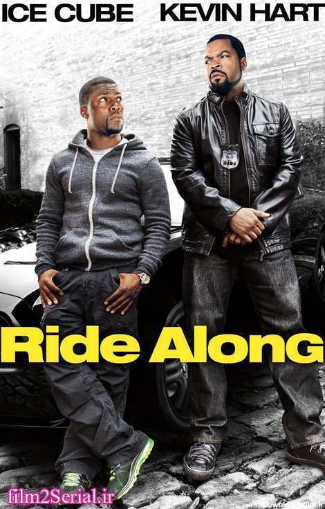 دانلود دوبله فارسی فیلم Ride Along 2014 با لینک مستقیم |دانلود ...