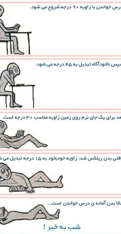 عکس پروفایل طنز امتحانات + متن و جملات خنده دار در مورد امتحانات