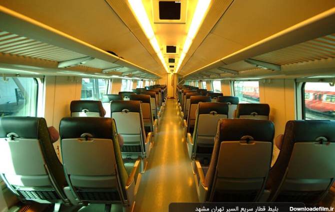 بلیط قطار سریع السیر تهران مشهد