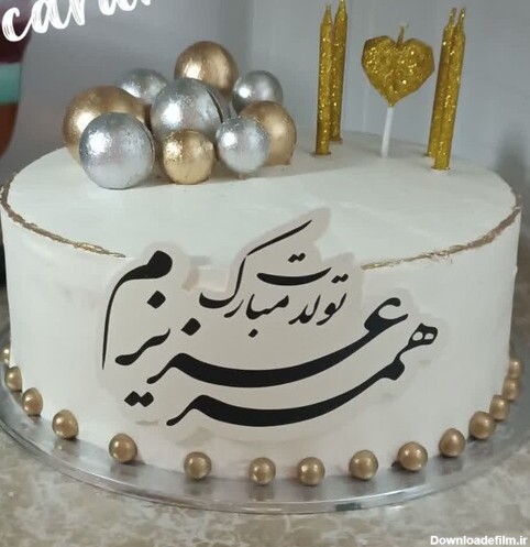 خرید و قیمت کیک تولد همسر مردانه خامه ای وانیلی موز و گردو وزن ...