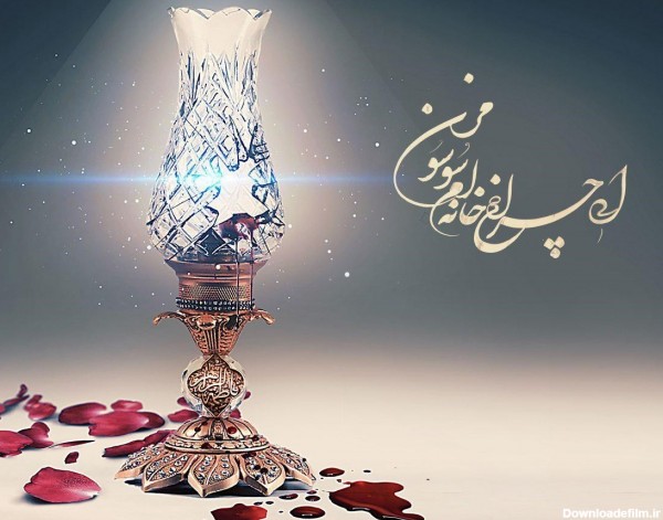 پوسترهایی برای شهادت حضرت زهرا (س) +تصاویر- اخبار فرهنگی تسنیم ...