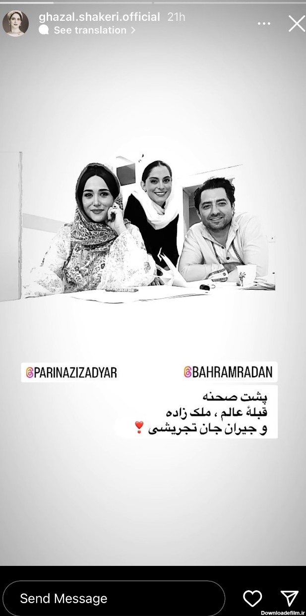 عکس بهرام رادان و همسرش در پشت صحنه سریال جیران