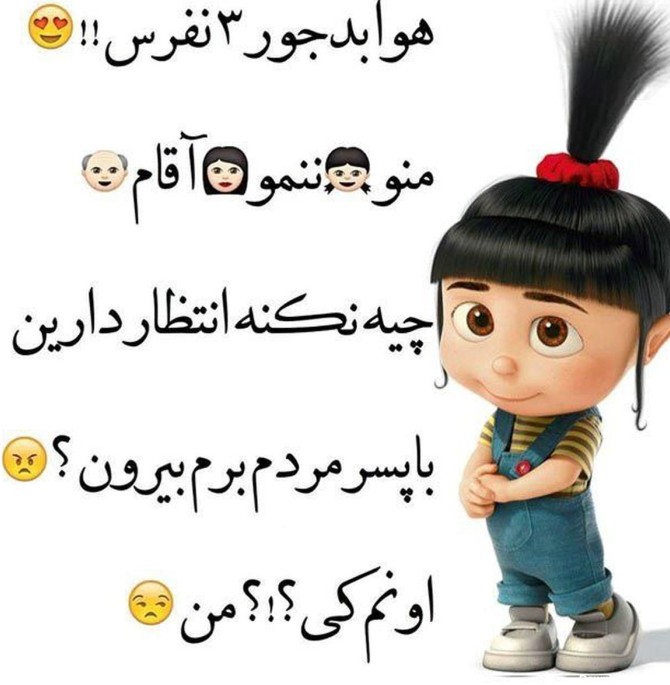 عکس نوشته خنده دار جدید 97