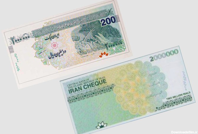 تصویر این شاعر روی ایران چک‌های جدید ۲۰۰ هزارتومانی - فردای ...