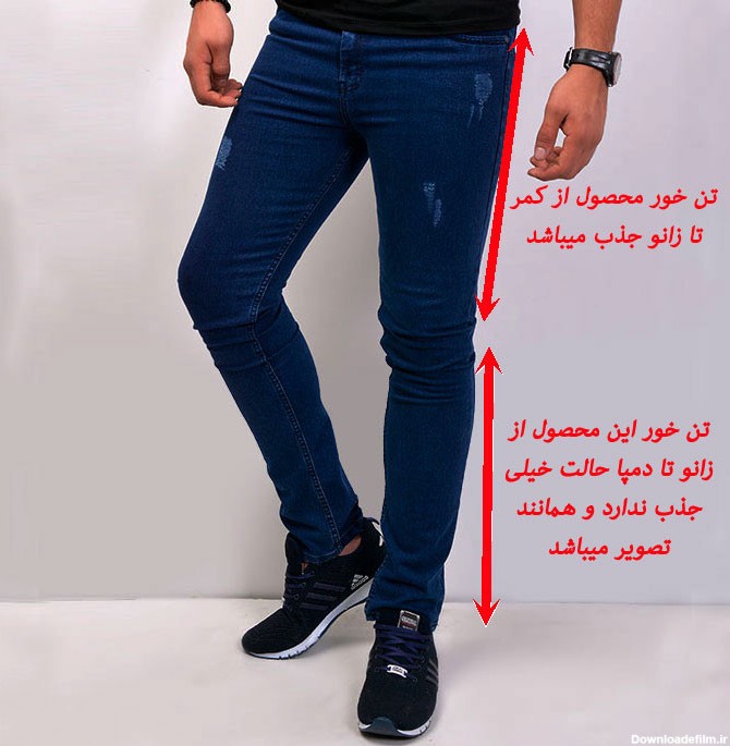 قیمت و خرید شلوار جین مردانه دیان مدل اسلیم فیت کد 022