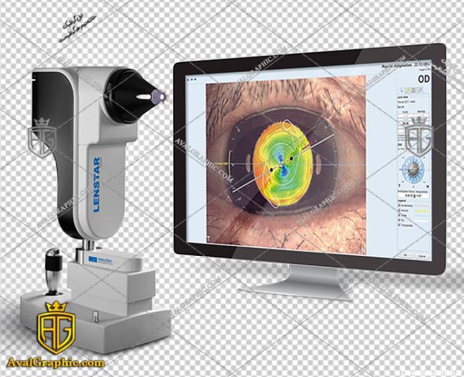 png دستگاه لیزر چشم پزشکی