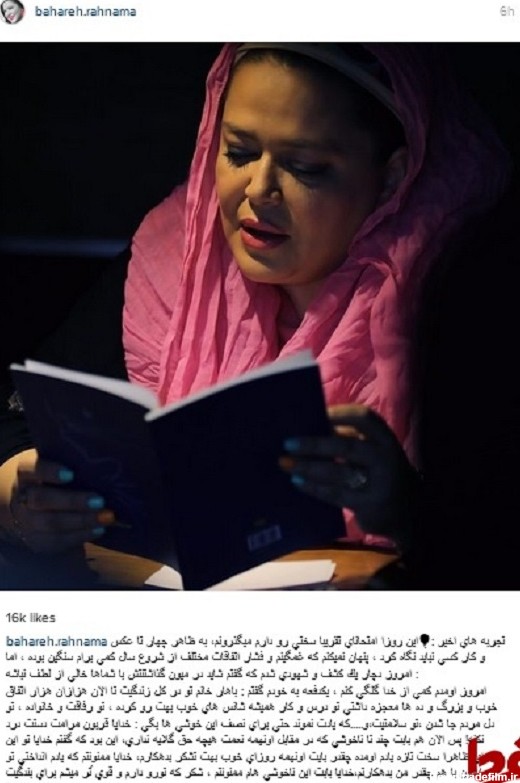 تایید خانم بازیگر معروف ایرانی بخاطر جدایی از همسرش ؟! +عکس | روزنو