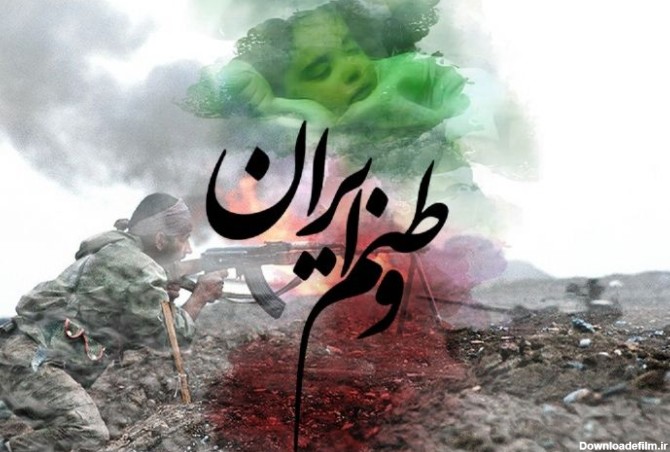 برنامه وطنم ایران