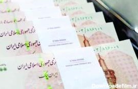 ایران چک ۲۰۰ هزار تومانی به بازار می‌آید +عکس - جهان نيوز