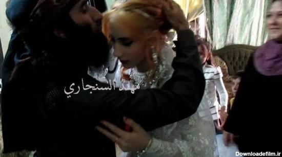 عکس‌هایی از جشن عروسی یک داعشی