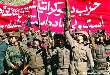 کودتای هفت ثور؛ آغاز یک جنگ ایدئولوژیک با باورهای مردم