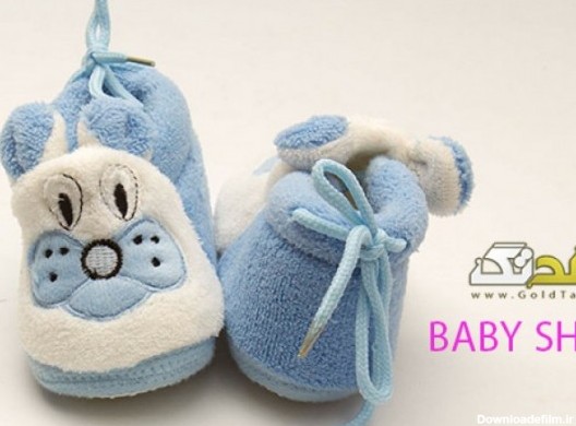 کفش نوزاد پسر-دختر | لباس کودک