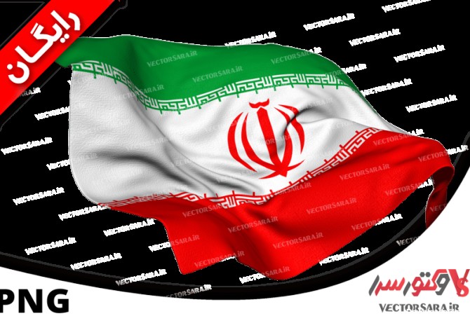 دانلود عکس با کیفیت !! پرچم ایران | png 💚🤍❤️