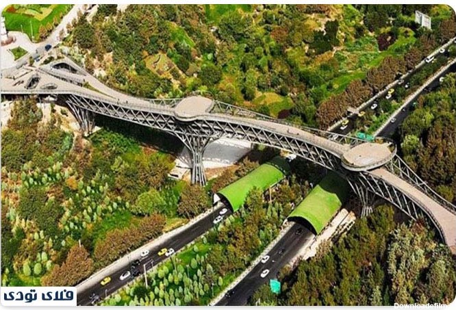 مسیرهای دسترسی به پل طبیعت تهران