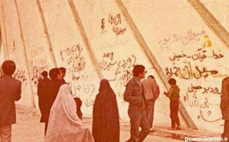 از میدان شهیاد تا میدان آزادی -مؤسسه مطالعات و پژوهش‌های سیاسی