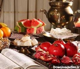تاریخچه شب چله و آداب و رسوم شب یلدا در ایران