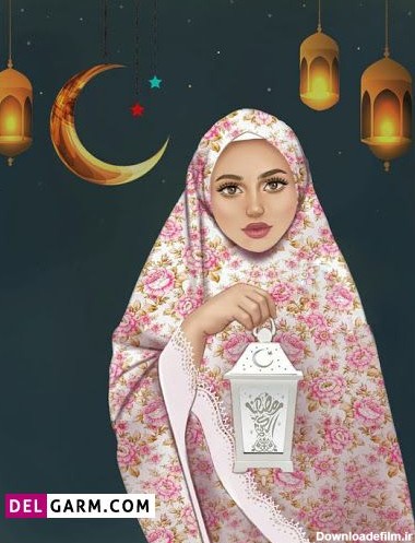 25 عکس ماه رمضان دخترونه برای پروفایل و اینستاگرام