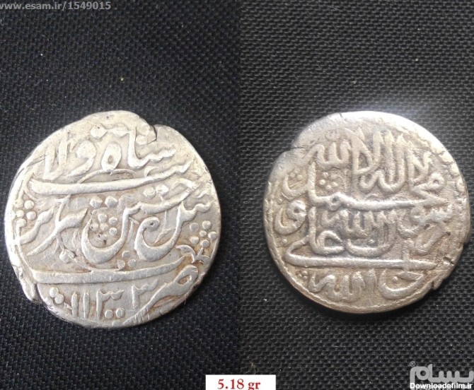 سکه شاه سلطان حسین صفوی ضرب تبریز 1133