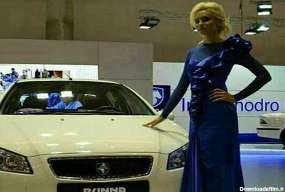 مدل روس ایران خودرو | عکس های خنده دار از بزن قدش تا روی صحنه پشت صحنه