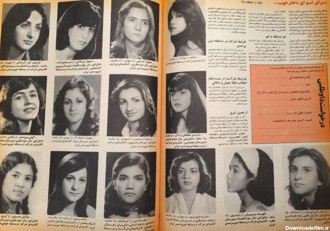 Women and the Moral Politics of Dress in Twentieth Century Tehran ...