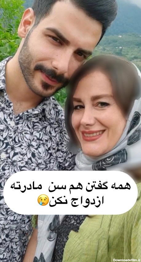 ازدواج جذاب ترین پسر ایرانی با شوگر مامی عاشق + عکس ازدواج بلاگر ...